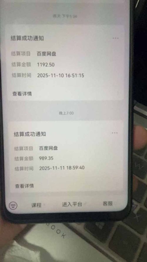 百度ai智能体·网盘拉新躺赚教程2.0：单日收益高达1800元，30收入15w+