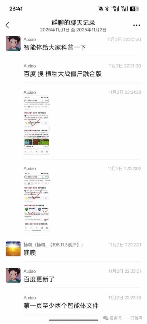 百度ai智能体·网盘拉新躺赚教程2.0：单日收益高达1800元，30收入15w+