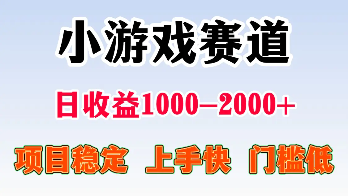日收益500-1000+ 一台电脑窝家里就能做