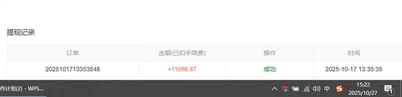 用AI写小说变现玩法 单机每天300+ 可矩阵无限放大 亲测小白也能轻松月入过万