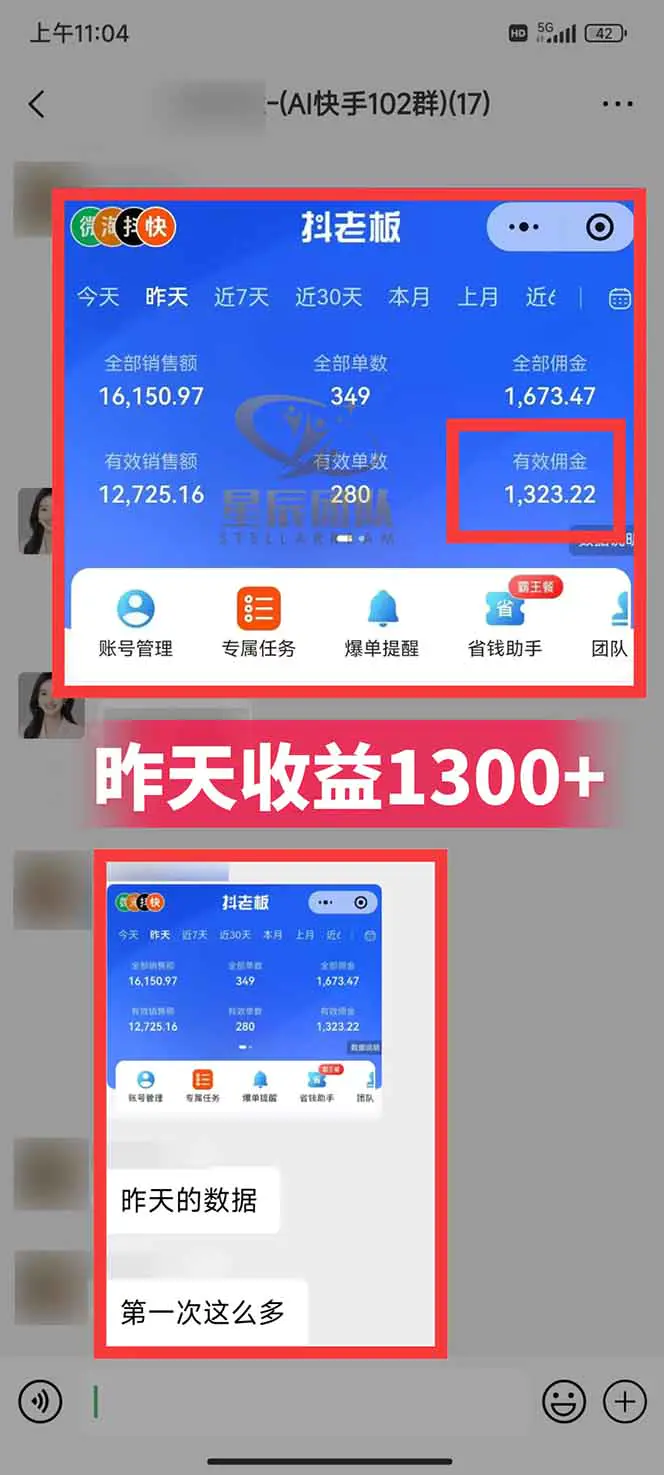 快手小店代发短视频掘金,你只提供账号,全程我们代运营,单号日入300+轻轻松松-3 快手小店代发短视频掘金,你只提供账号,全程我们代运营,单号日入300+轻轻松松