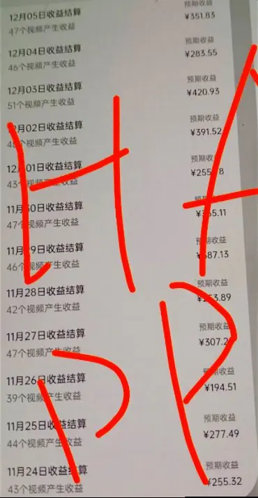 原创视频玩法撸平台收益,3分钟一条原创,适合头条+百家+视频号+抖音,一个作品吃多份收益