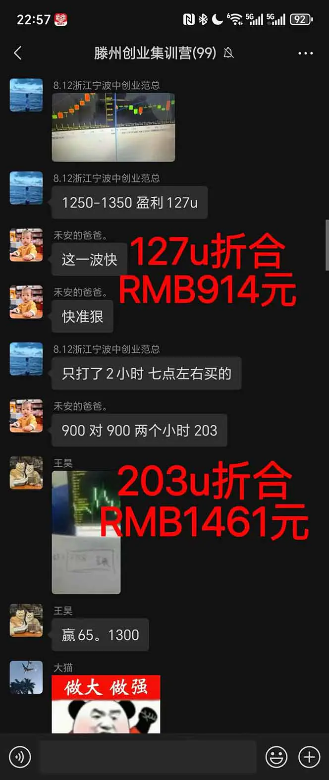 2025翻身上岸项目脚本干活,内部客户经理内部开号,单人日收益1000-300