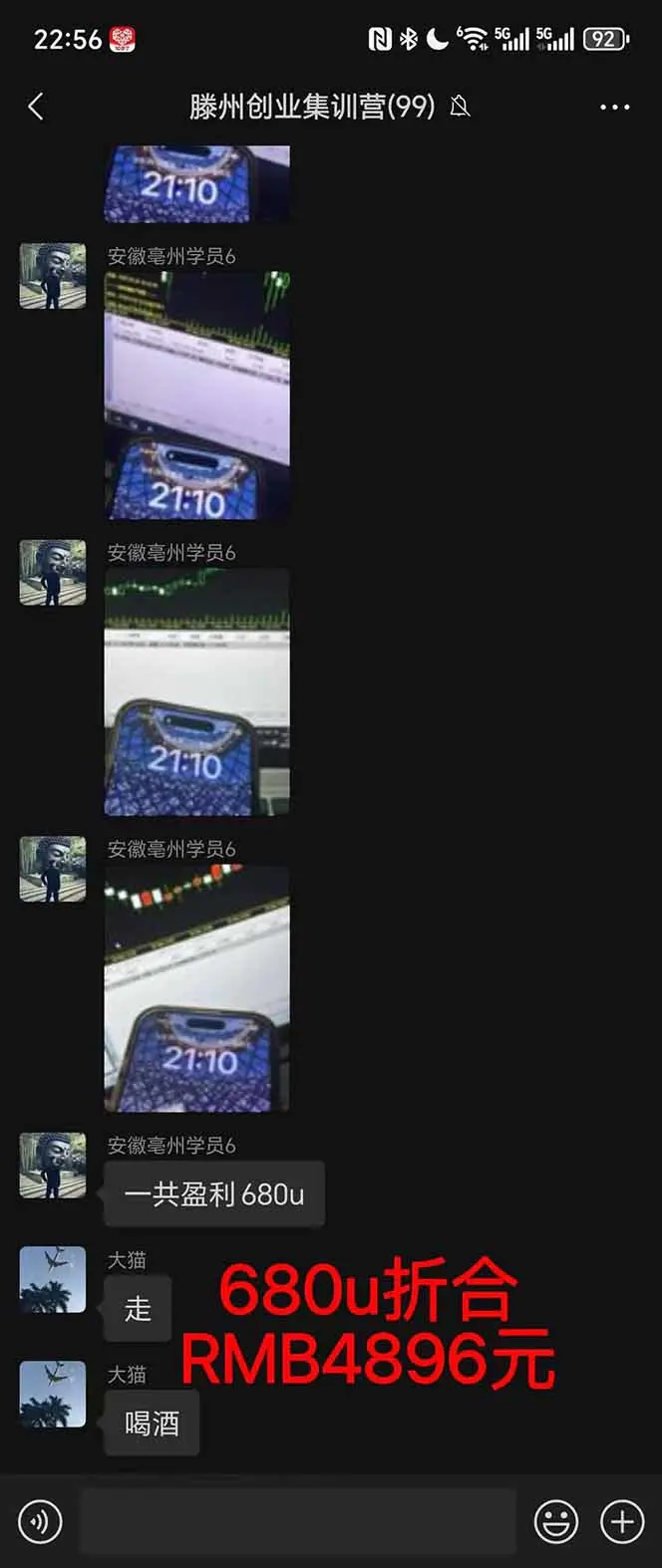 2025翻身上岸项目脚本干活,内部客户经理内部开号,单人日收益1000-300