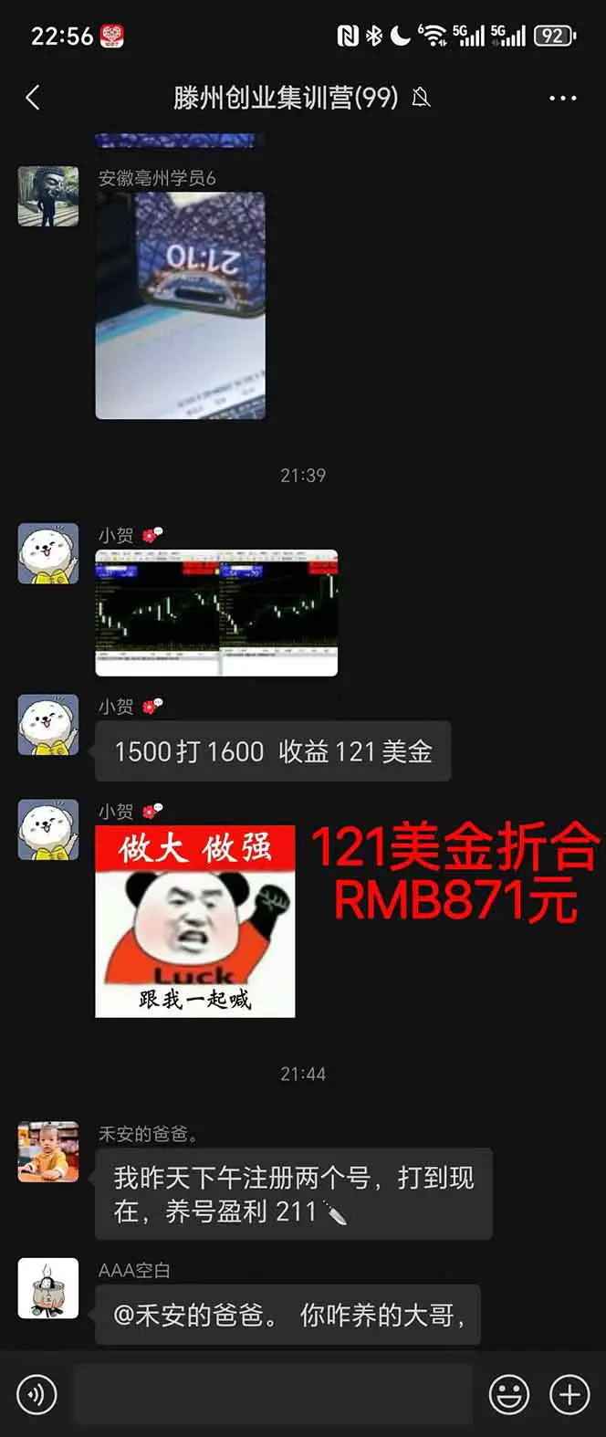 2025翻身上岸项目脚本干活,内部客户经理内部开号,单人日收益1000-300