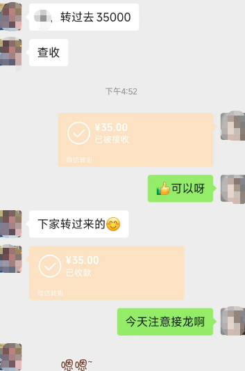 微享集-6 微享集app下载赚钱真的假的?看广告赚钱的零撸天花板项目