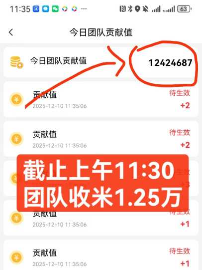 微享集-9 微享集app下载赚钱真的假的?看广告赚钱的零撸天花板项目
