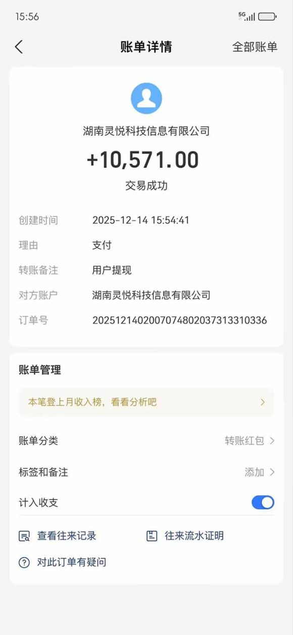 懒人福利！每天 20 分钟刷广告，动动手指轻松赚 100+，碎片时间就能做！