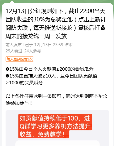 微享集-7 微享集新人纯撸教程,操作方法简单,看广告日入50