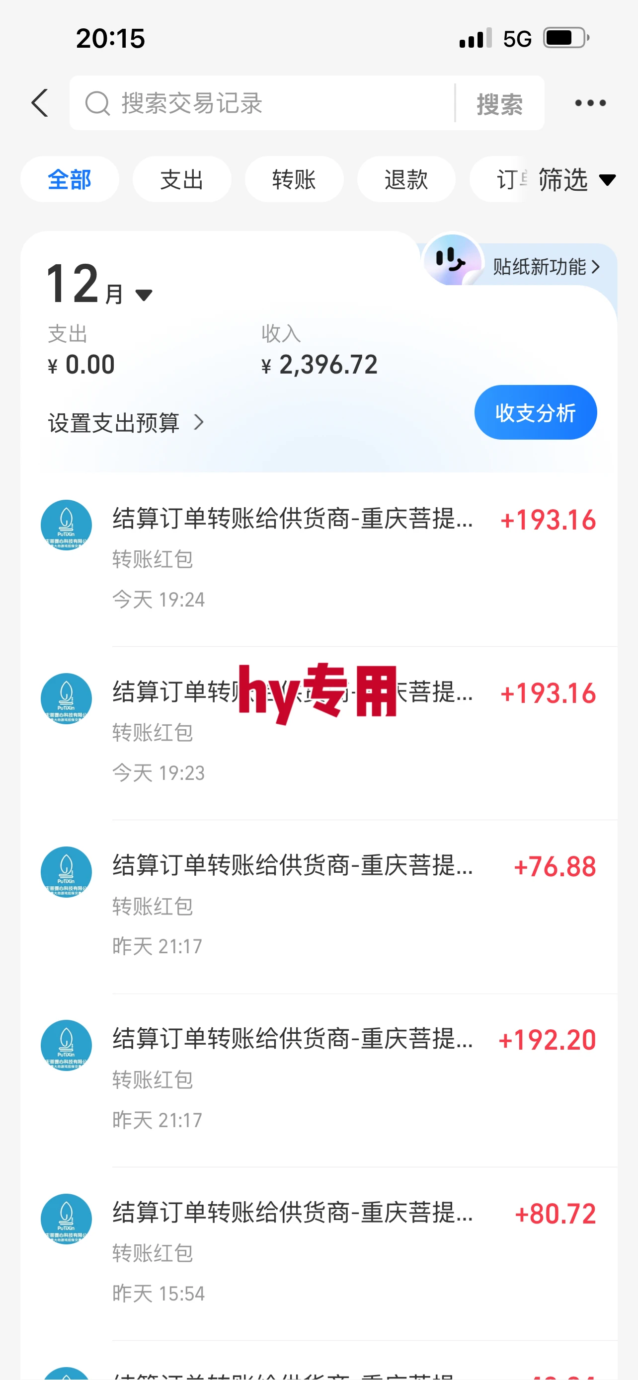 多平台自动挂机赚收益，零成本，无需投入时间，单机 20+