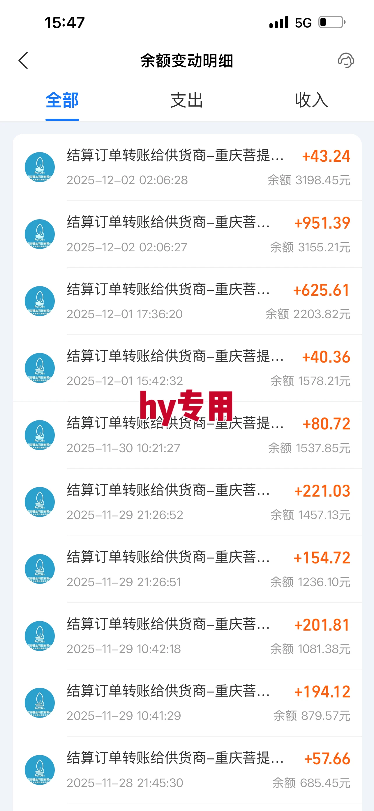 多平台自动挂机赚收益，零成本，无需投入时间，单机 20+
