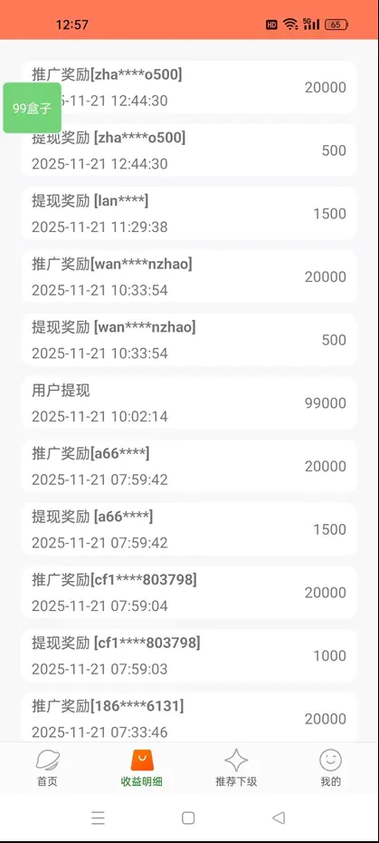 工作室必备手机自动搬砖单机20+，多平台海量任务持续更新【2026源头首发】