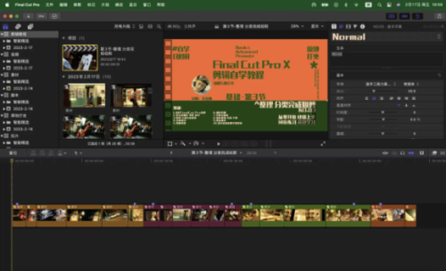 剪辑视频怎么学，从零快速上手轻松玩转剪辑