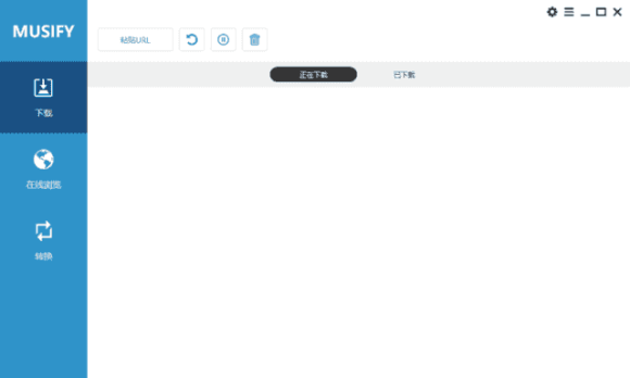 Musify Music Downloader(音乐下载工具) v5.2.0 多语便携版