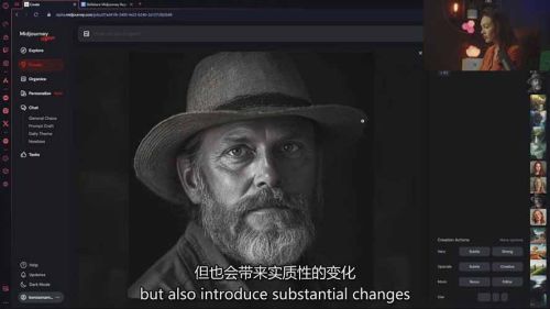 零基础Midjourney指南:提示词设计、多风格探索,玩转AI生成艺术-7 零基础Midjourney指南:提示词设计、多风格探索,玩转AI生成艺术
