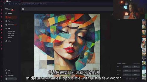 零基础Midjourney指南:提示词设计、多风格探索,玩转AI生成艺术-5 零基础Midjourney指南:提示词设计、多风格探索,玩转AI生成艺术