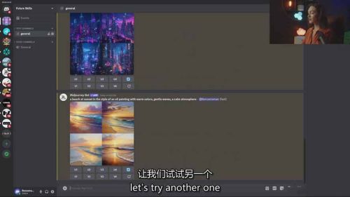 零基础Midjourney指南:提示词设计、多风格探索,玩转AI生成艺术-6 零基础Midjourney指南:提示词设计、多风格探索,玩转AI生成艺术