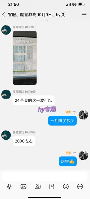 游戏全自动化搬砖项目,日入1k+,不用玩游戏、不用守电脑,全程自动无操作,长期稳定【揭秘】-2 游戏全自动化搬砖项目,日入1k+,不用玩游戏、不用守电脑,全程自动无操作,长期稳定【揭秘】