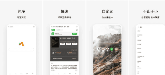 Via浏览器 v7.0.0.beta 解限版 简洁轻快的浏览器,无广告、简约、强大,支持调用IDM-1 Via浏览器下载v7.0.0.beta最新解限版,简洁轻快的浏览器无广告支持调用IDM