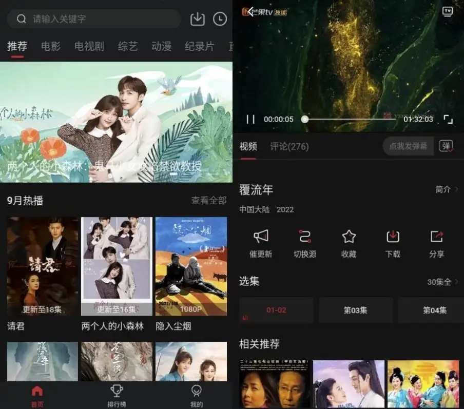 剧白白最新版本 v3.4.0 多影视源追剧软件下载，看电影，电视剧去广告版