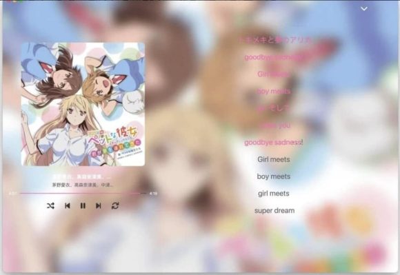 MoeKoe Music 第三方酷狗概念版 v1.5.7-1 MoeKoe Music 第三方酷狗概念版 v1.5.7