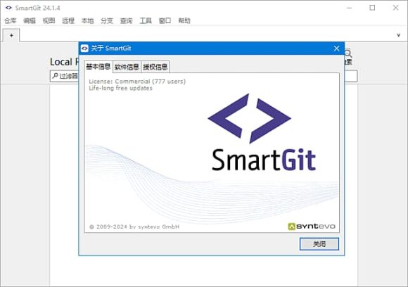 SmartGit(全功能GitGUI客户端) v25.1.110 最新版-1 SmartGit(全功能GitGUI客户端) v25.1.110 最新版