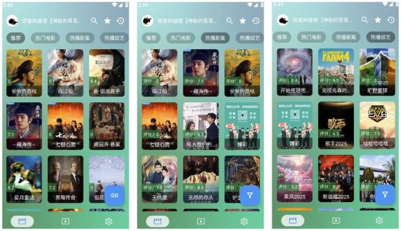 OK影视手机版/TV盒子版下载 最新版app Pro v3.9.5