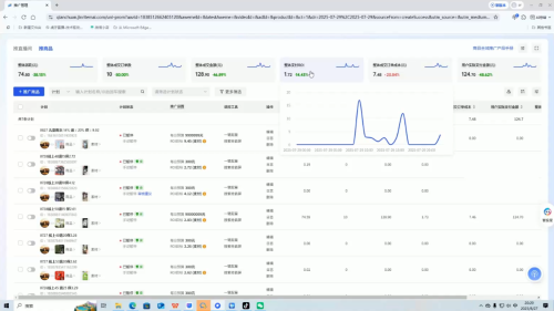 半野老师·微信豆投放怎么玩？直播带货起量与微付费必学课视频号(更新2026)