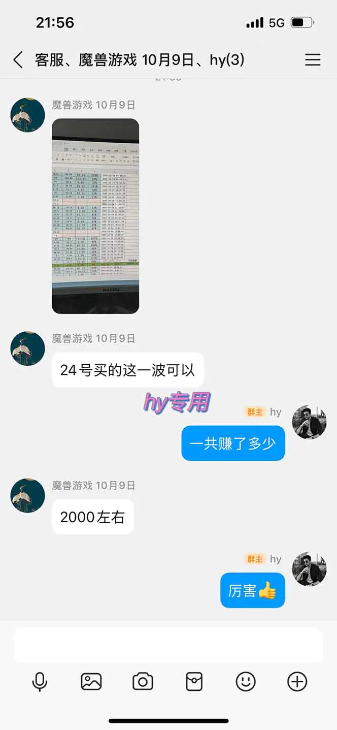 2026年副业新选择，三款老游戏全自动搬砖，无需人工日入千元