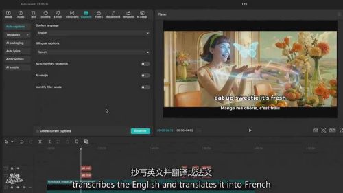 AI影视制作课:从剧本分镜到剪辑包装,用AI打造电影感视频作品-8 AI影视制作课:从剧本分镜到剪辑包装,用AI打造电影感视频作品