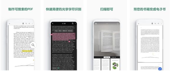 vFlat Scan破解版下载安卓版-专业书籍扫描仪v1.14.3最新高级版