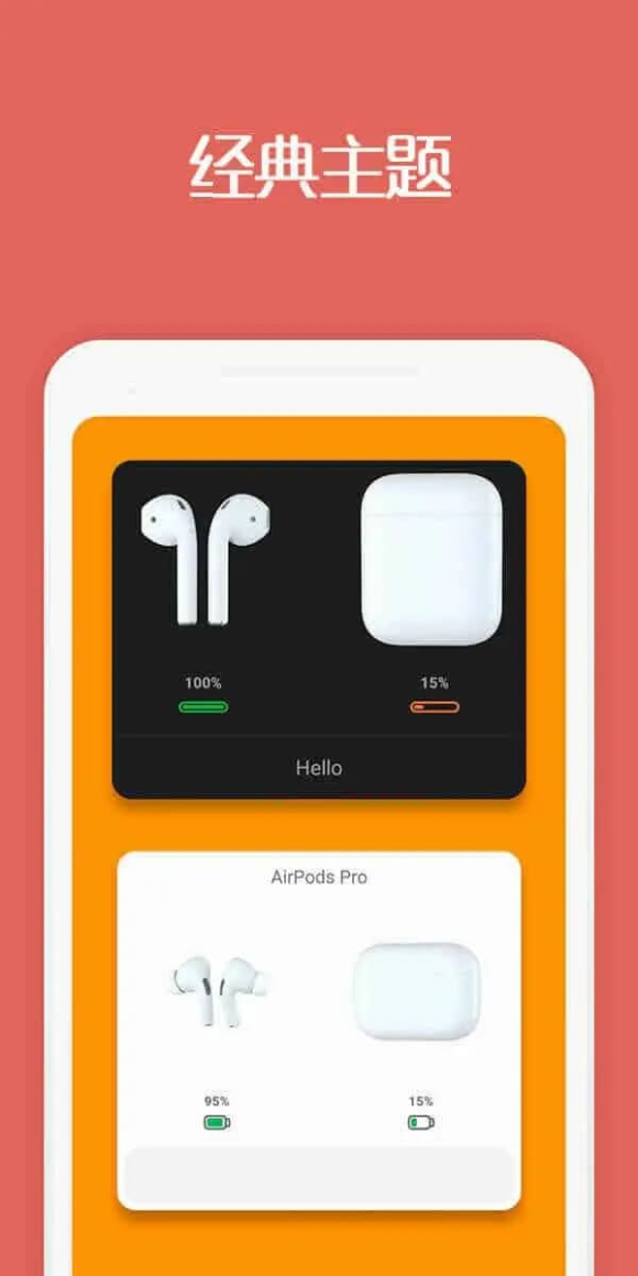 MaterialPods Pro v6.70 for Android 解锁专业版-1 最新materialpods中文汉化破解版下载- Pro v6.70 for安卓解锁专业版