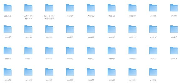 斑马百科英语启蒙动画全集-高清动画片S1-S4全套课程网盘免费播放下载