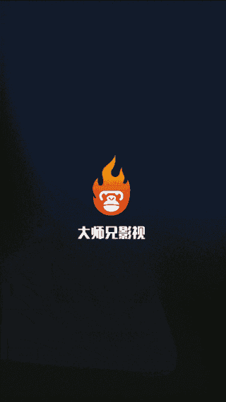 新大师兄影视app下载安装包最新版v3.4.3-免费追剧安卓版去广告VIP版