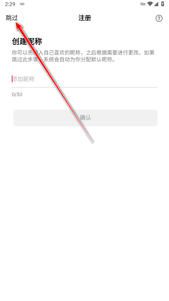 tiktok下载-8 抖音国际版tiktok下载官方app-2026最新可用海外版v43.7.3