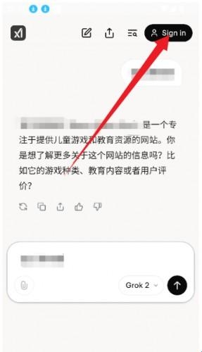 最新版本安卓版grok4.1下载-官方最新免费版软件