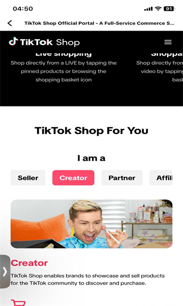 tiktok下载-19 抖音国际版tiktok下载官方app-2026最新可用海外版v43.7.3