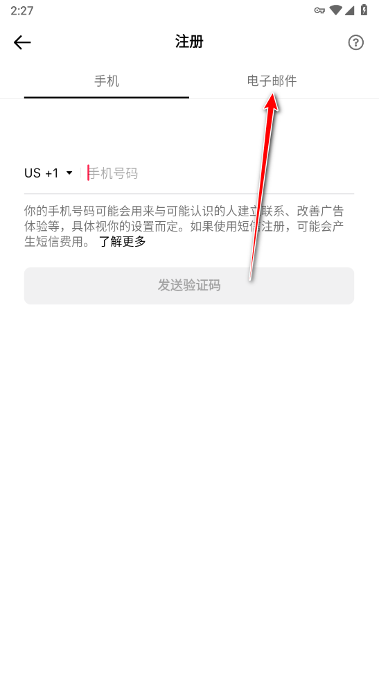 tiktok下载-5 抖音国际版tiktok下载官方app-2026最新可用海外版v43.7.3