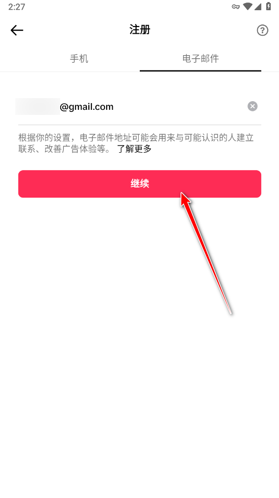 tiktok下载-6 抖音国际版tiktok下载官方app-2026最新可用海外版v43.7.3