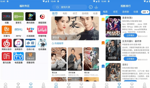 哇哇影视下载app最新版-免费追剧的软件去广告纯净版v6.3.0