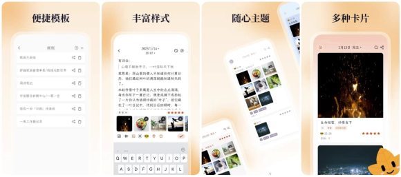 最新一叶日记破解版下载-记日记神器app会员版v2.19.0