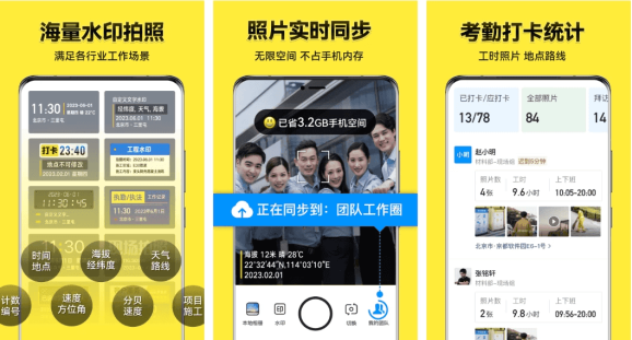 今日水印相机免费下载安装-官方正版国际版/国内版