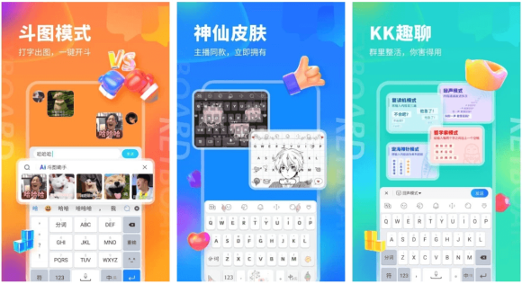 最新kk键盘破解版下载安装-年轻人专用app永久VIP免费会员版