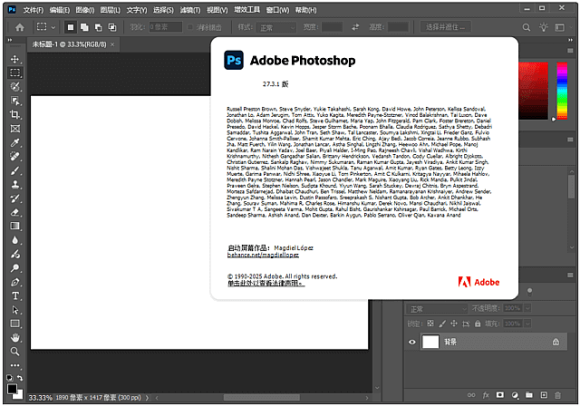 adobe全家桶破解版下载-Adobe全系列官方原版软件&破解补丁