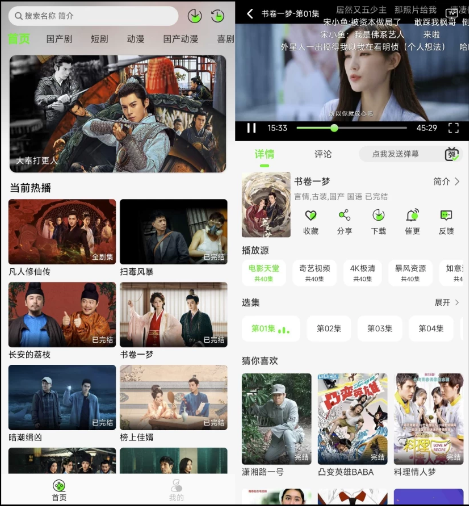 魔方影视去广告版下载-安卓最新版app免费下载