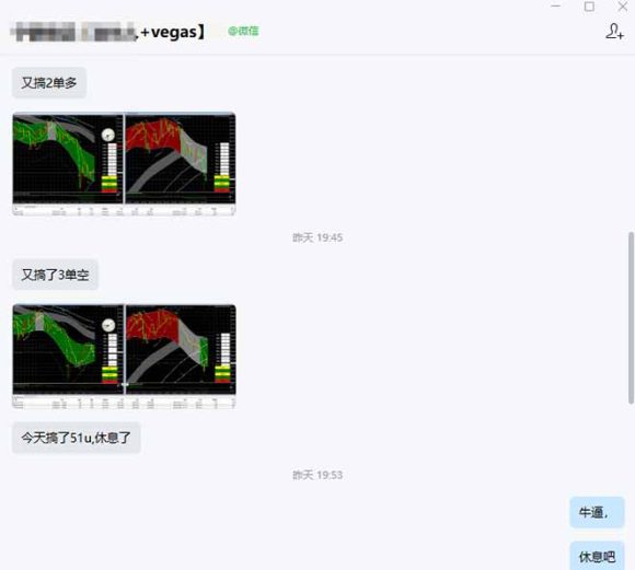 海外美金操盘手技术，Vegas交易技术+聪明软件，日赚50-1000U，长期稳定，小白轻松上手