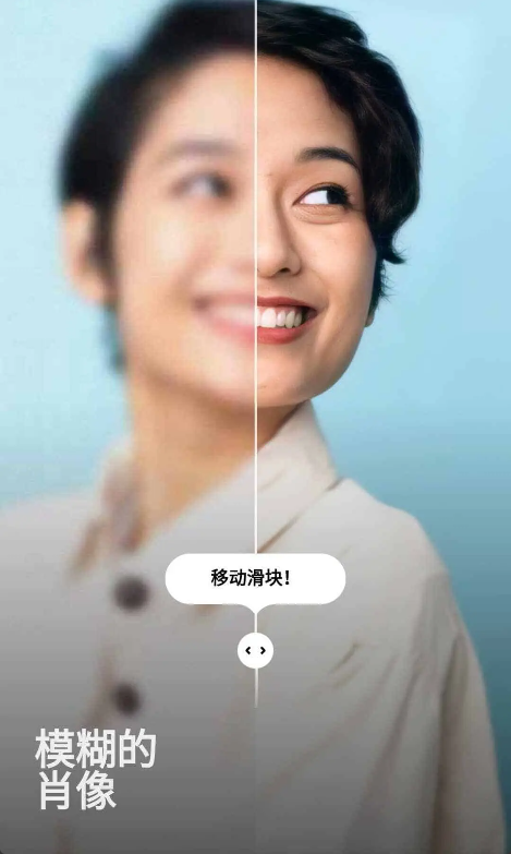 remini免费版照片修复去广告增强版-最新中文版安卓app下载