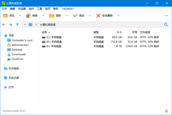 peazip最新版v10.9.0下载-免费压缩文档管理工具多语便携版