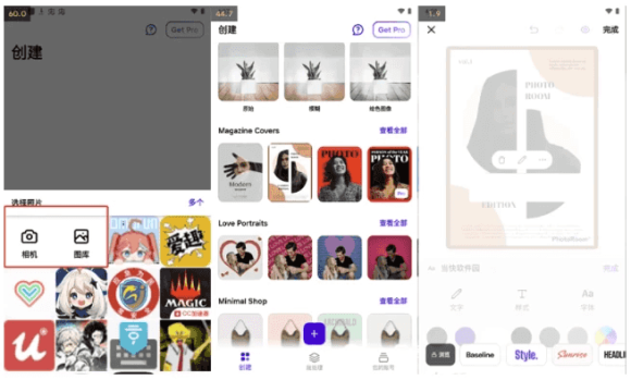 photoroom破解版下载-最新中文手机安卓版