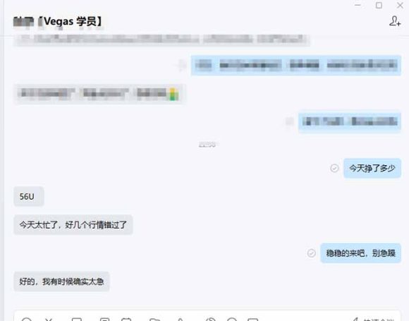 【黄金期货AI搬砖】AI操盘手技术Vegas交易技术+聪明软件， 黄金期货日赚50-1000U， 长期稳定